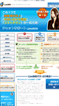 Mobile Screenshot of live800.ids.co.jp